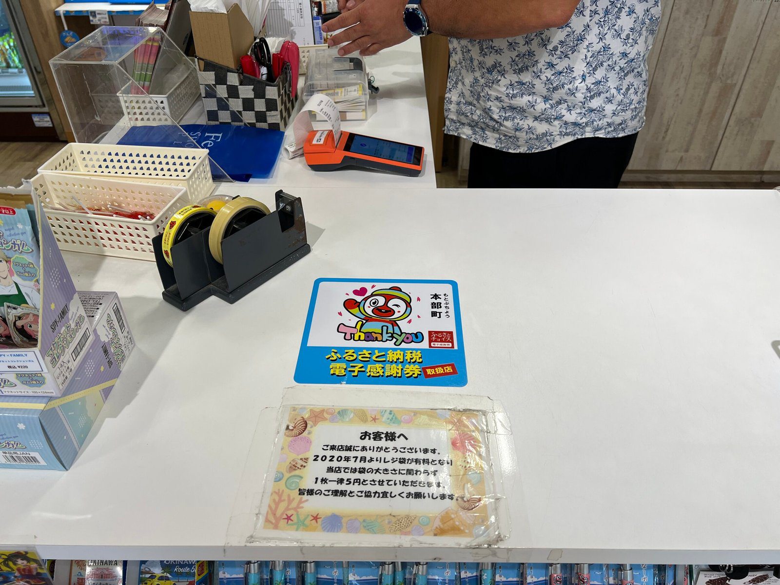 오키나와 츄라우미 수족관 T멤버십 할인 구매 및 티켓 교환 방법 - 16