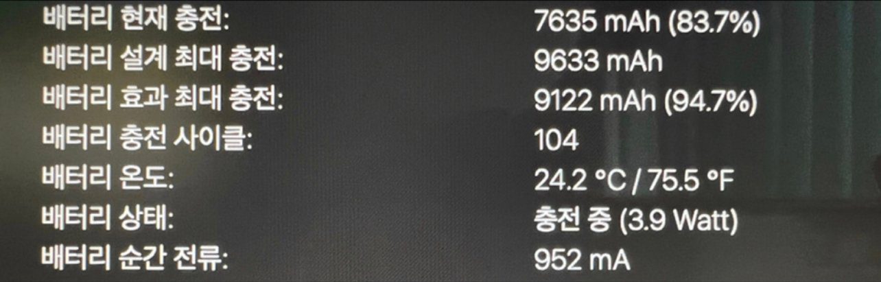 아이패드 수리 애플케어플러스 유상리퍼 후기 - 1