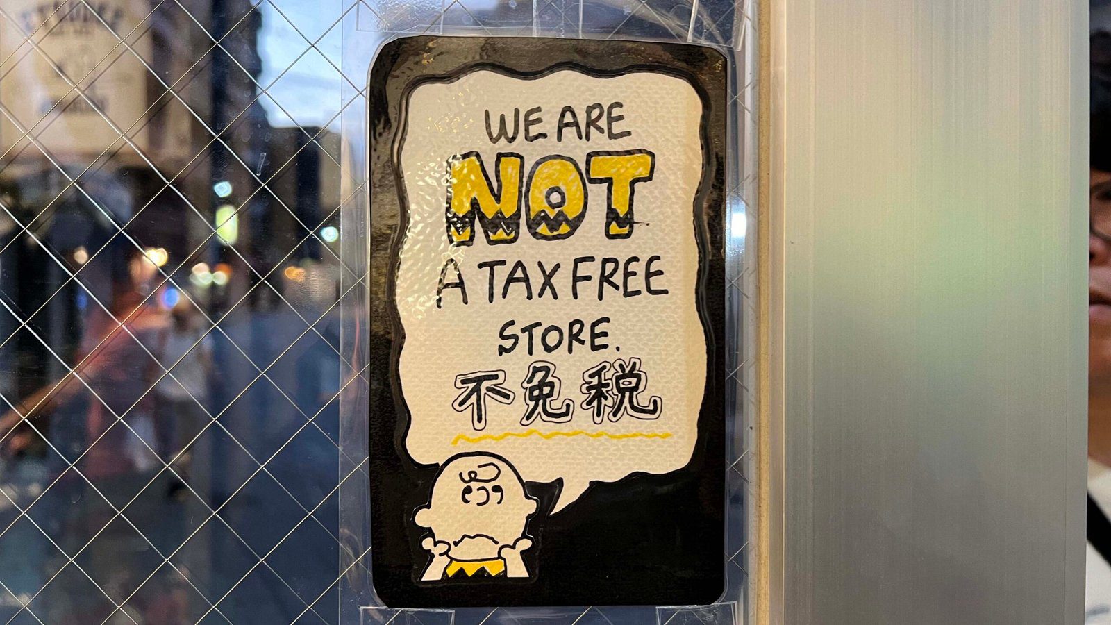 국제거리 기념품 쇼핑 스누피 서프샵 오키나와팝 - 20