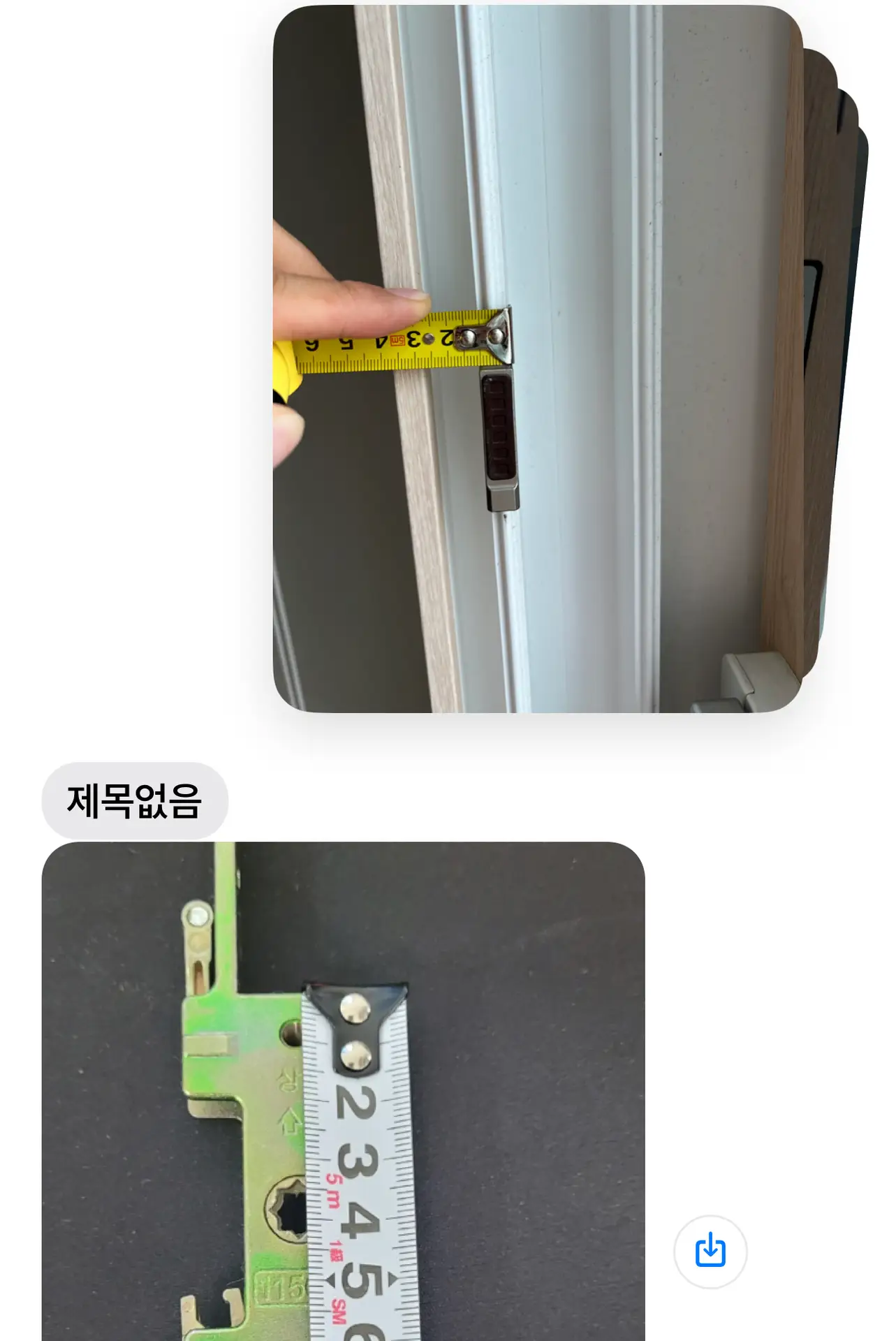샷시 오토락 고장 문 안 열릴 때 문여는 법과 셀프 교체 방법 - 8