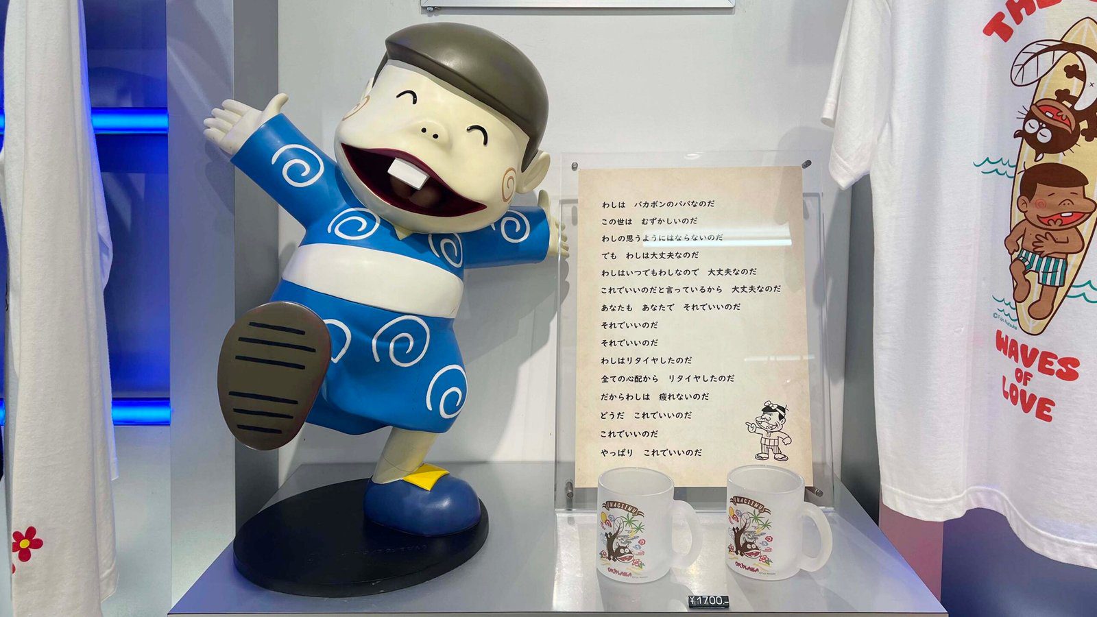 국제거리 기념품 쇼핑 스누피 서프샵 오키나와팝 - 29