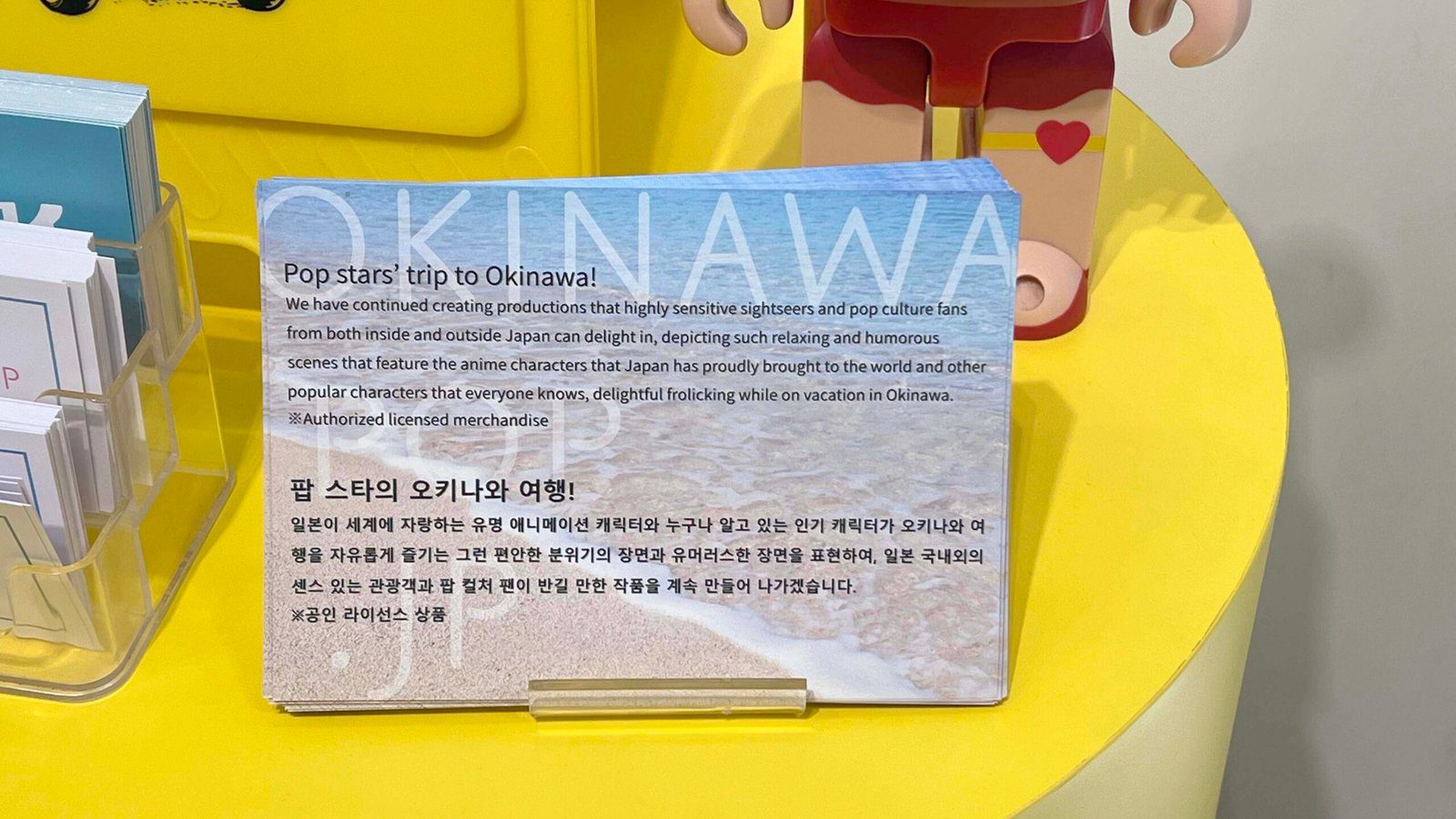 국제거리 기념품 쇼핑 스누피 서프샵 오키나와팝 - 30