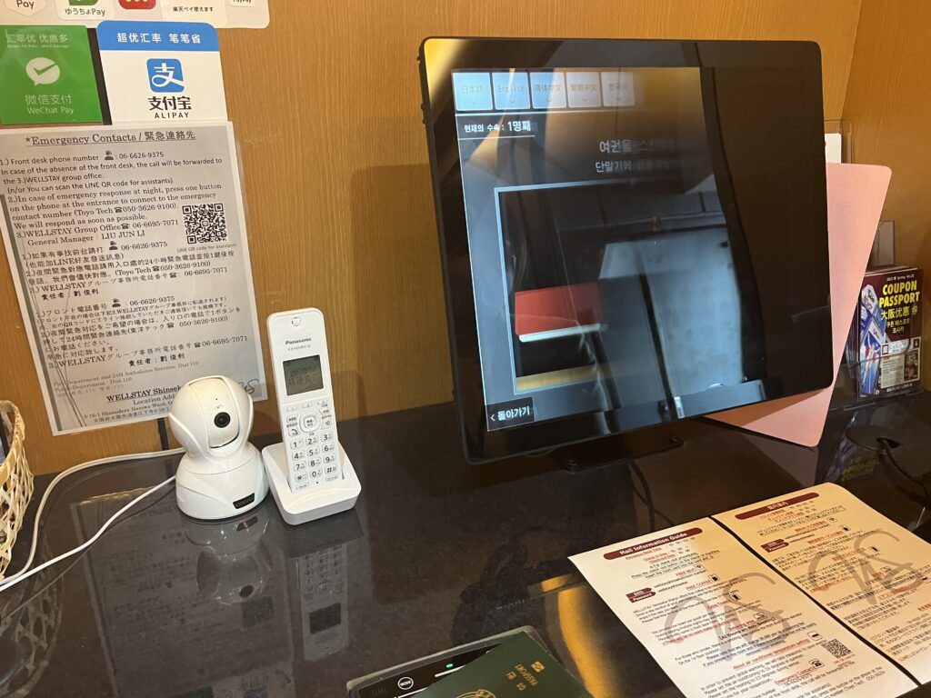 웰스테이 신세카이 오사카 덴노지역 넓고 취사 가능한 숙소 추천 - 19