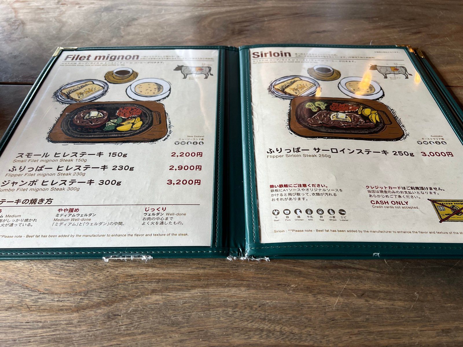 레스토랑 플리퍼 매번 꼭 방문하는 오키나와 스테이크 맛집 - 14