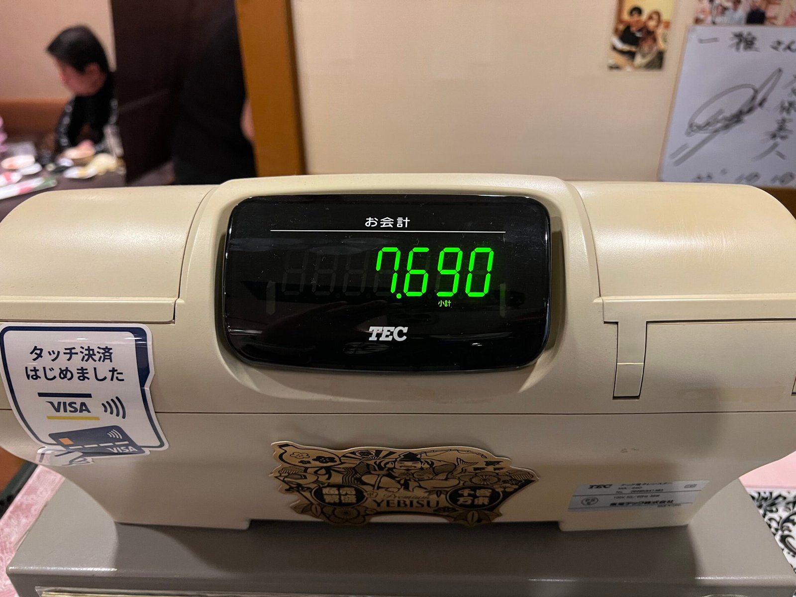 오사카 야키니쿠 맛집 추천 이타마에 야키니꾸 이치마사 - 24