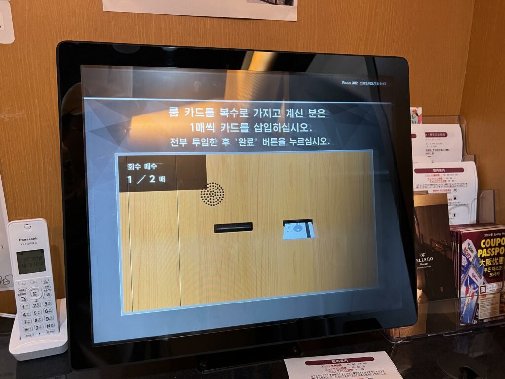 웰스테이 신세카이 오사카 덴노지역 넓고 취사 가능한 숙소 추천 - 40