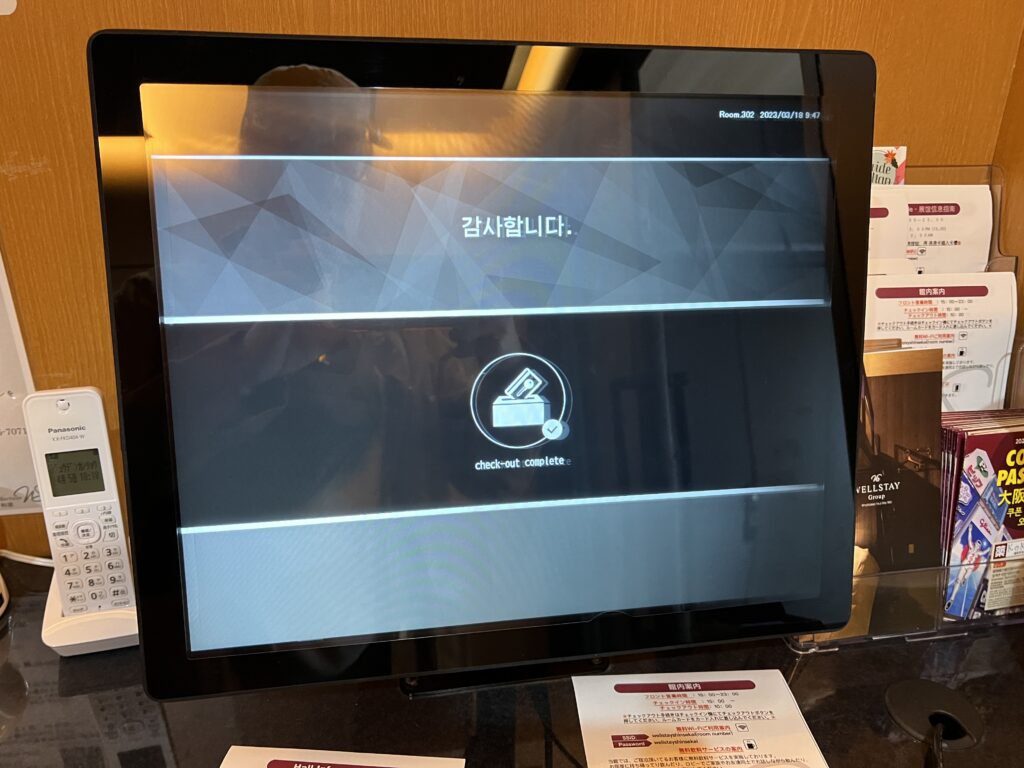 웰스테이 신세카이 오사카 덴노지역 넓고 취사 가능한 숙소 추천 - 41