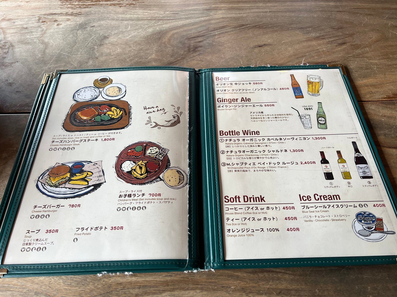 레스토랑 플리퍼 매번 꼭 방문하는 오키나와 스테이크 맛집 - 16