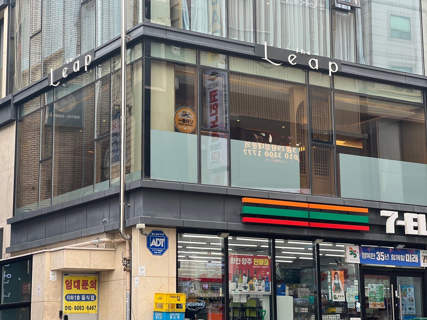 더 리프 사당 사당역 숙소 서울 도심 한복판에서 자쿠지로 힐링 - 5