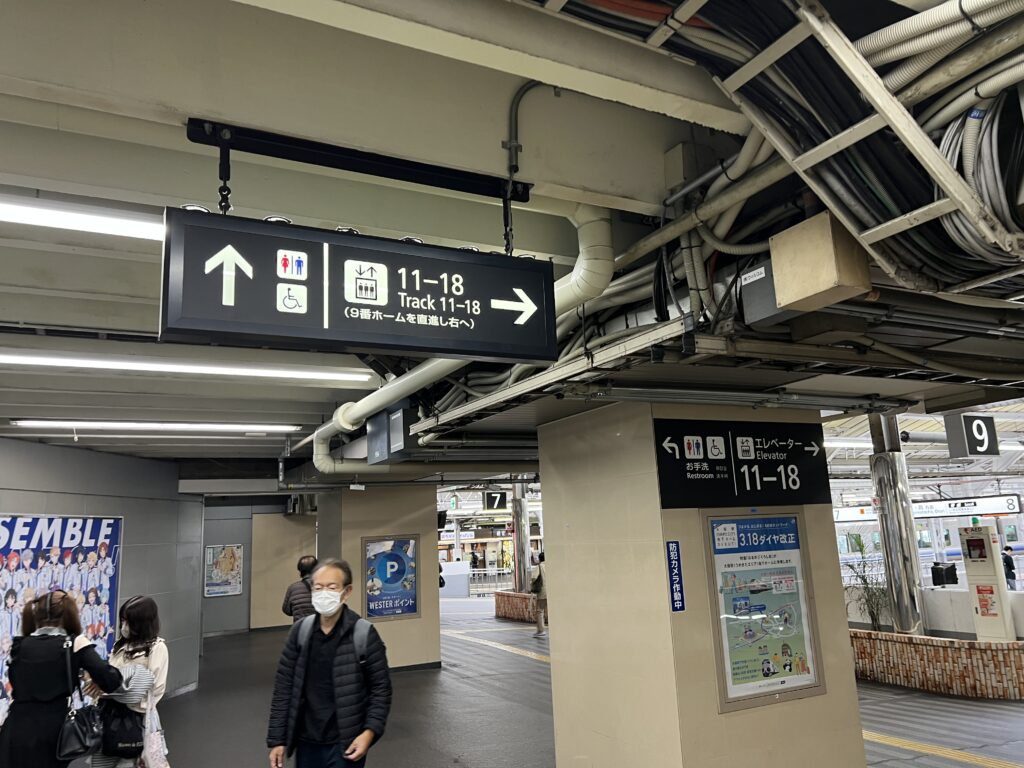 웰스테이 신세카이 오사카 덴노지역 넓고 취사 가능한 숙소 추천 - 6