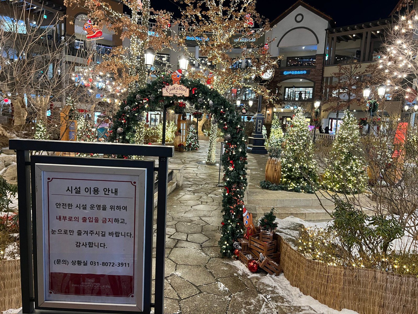 시흥 신세계 아울렛 주말 주차 꿀팁 - 7