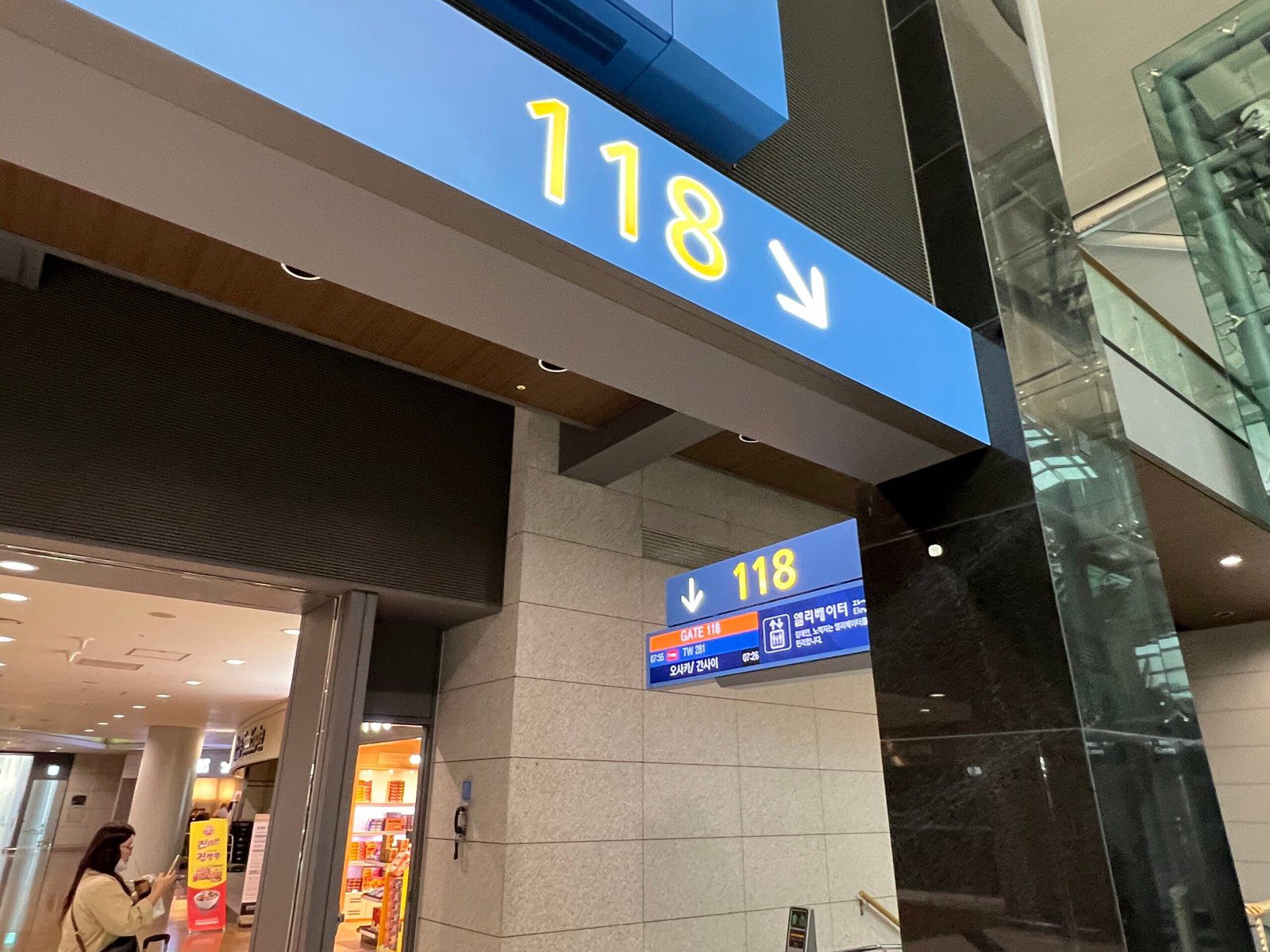 티웨이 체크인 및 탑승수속 오사카 간사이 공항 입국 - 7