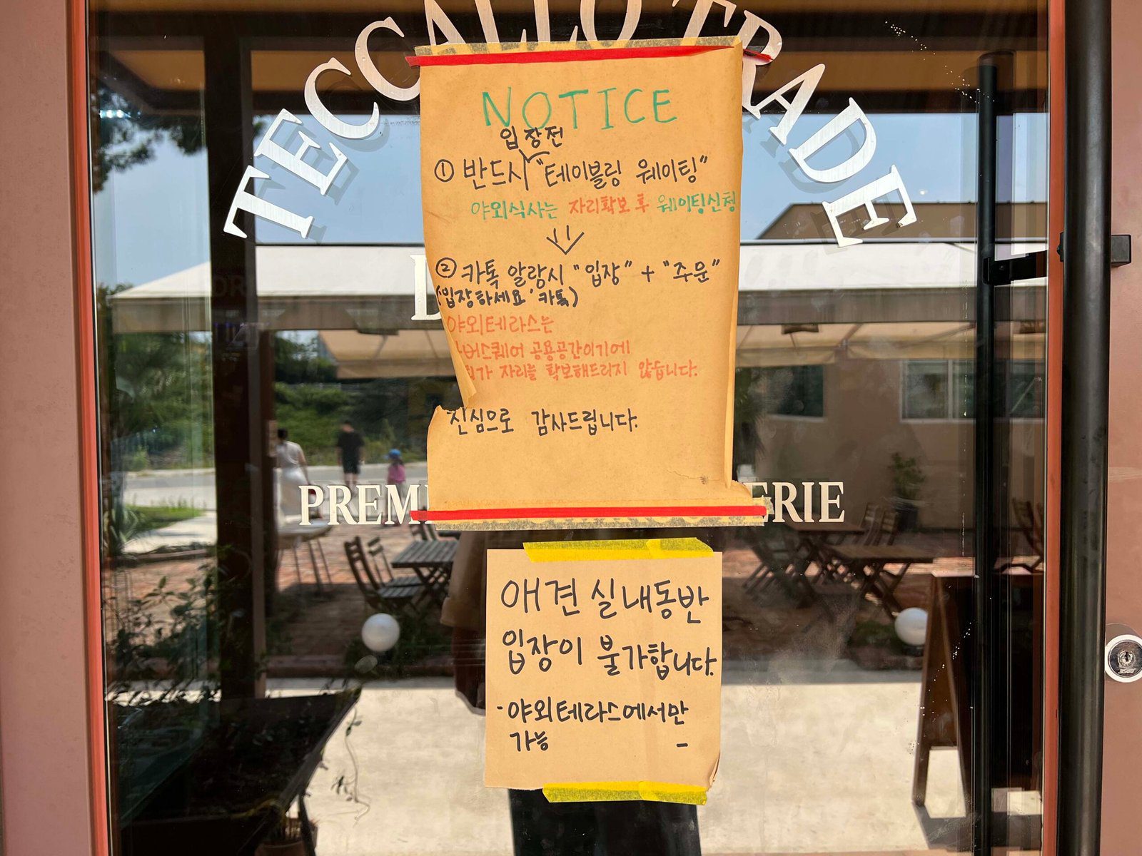 때깔로무역 남해 하버스퀘어 타코 잠봉오일파스타 맛집 - 11