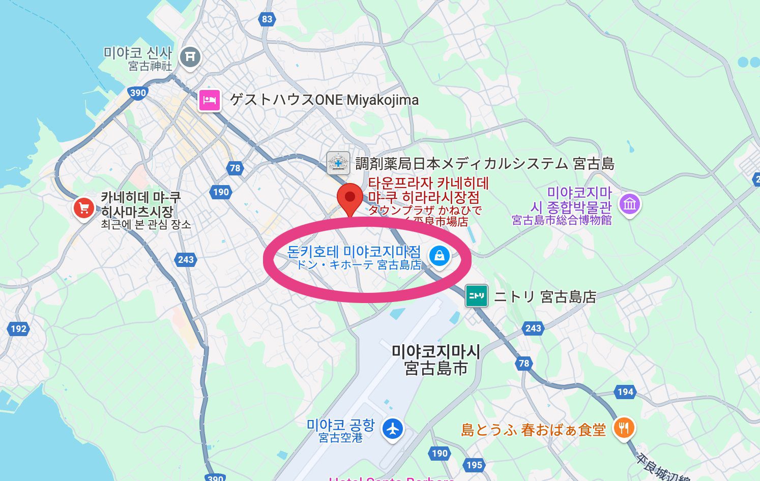 미야코지마 마트 쇼핑 상세 리뷰 돈키호테 미야코지마점