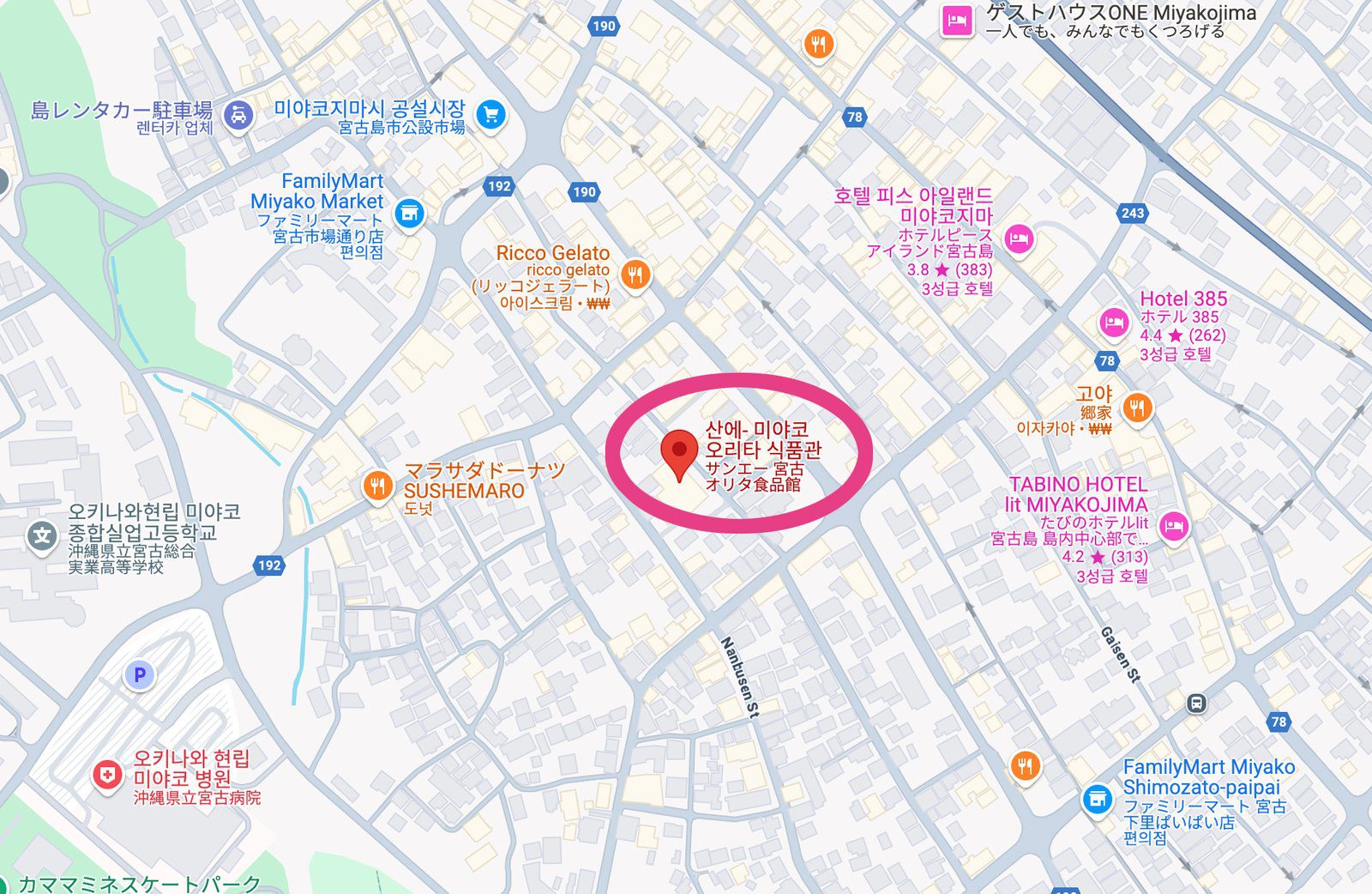 미야코지마 마트 쇼핑 상세 리뷰 - 1