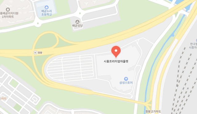 시흥 신세계 아울렛 주말 주차 꿀팁 - 2