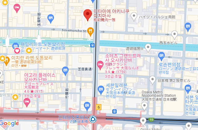 오사카 야키니쿠 맛집 추천 이타마에 야키니꾸 이치마사 오사카 야키니쿠 맛집 위치