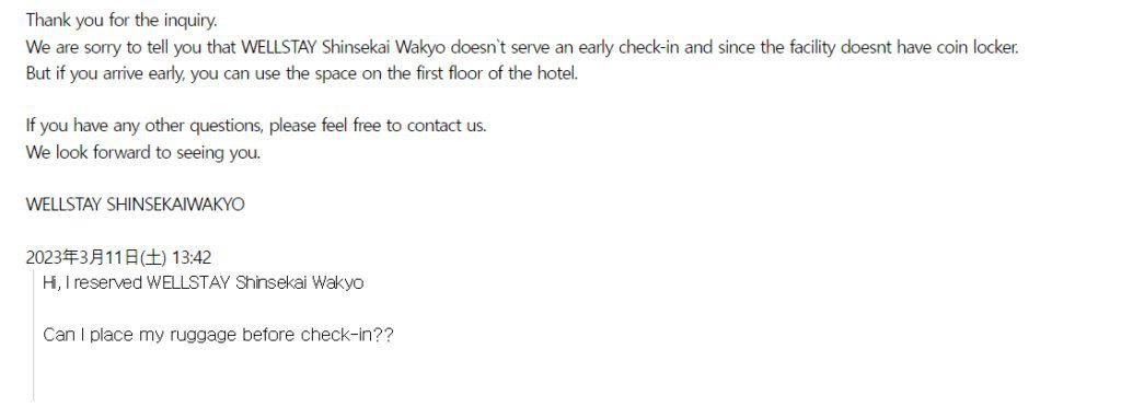 웰스테이 신세카이 오사카 덴노지역 넓고 취사 가능한 숙소 추천 - 4