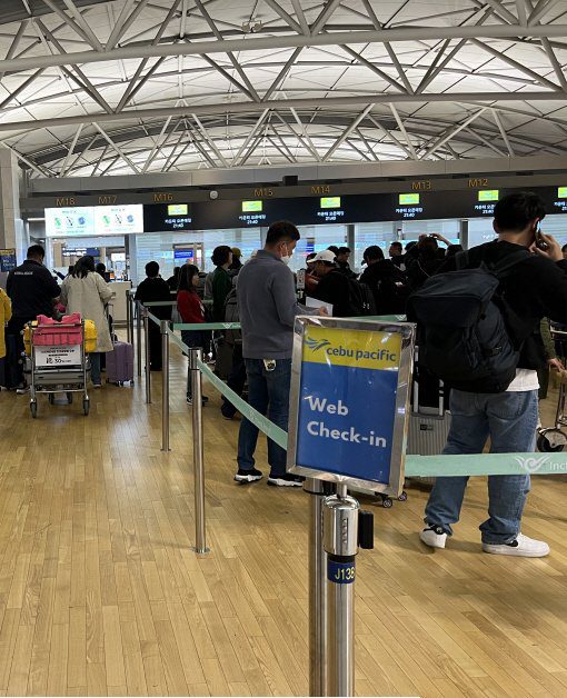 세부퍼시픽 웹 체크인 트립닷컴 예약건 - 9