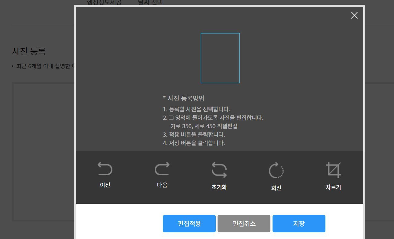 국제운전면허증 온라인 발급 방법 오키나와 여행준비 - 10
