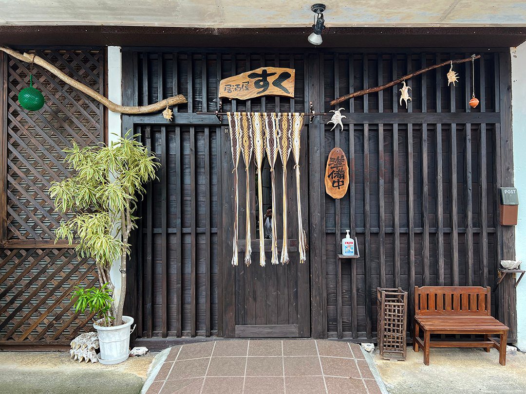 미야코지마 맛집 식당예약을 못 했다면 이자카야스쿠 すく - 41