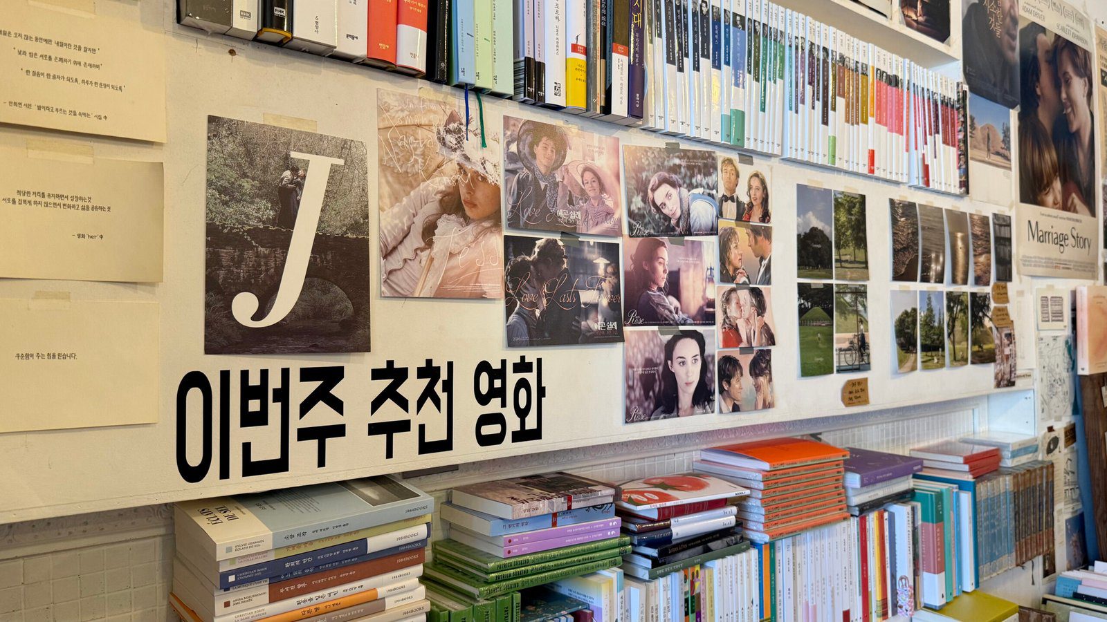 경주여행 가볼만한 곳 어서어서 서점 - 18
