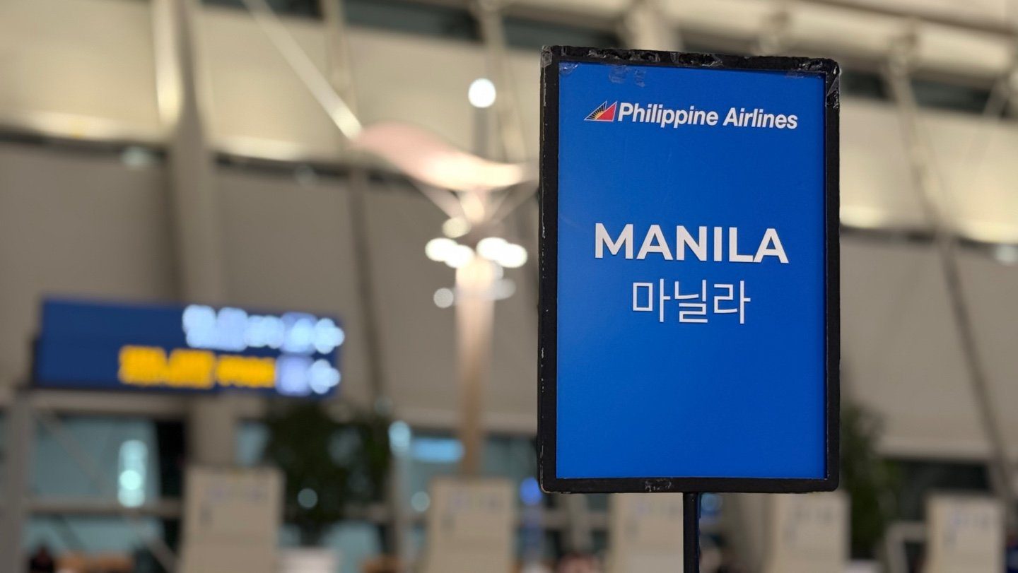 필리핀항공 마닐라 PR467편 체크인, 좌석, 기내식, 입국심사 후기 - 1