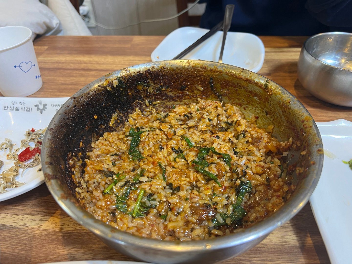 수복찜갈비
