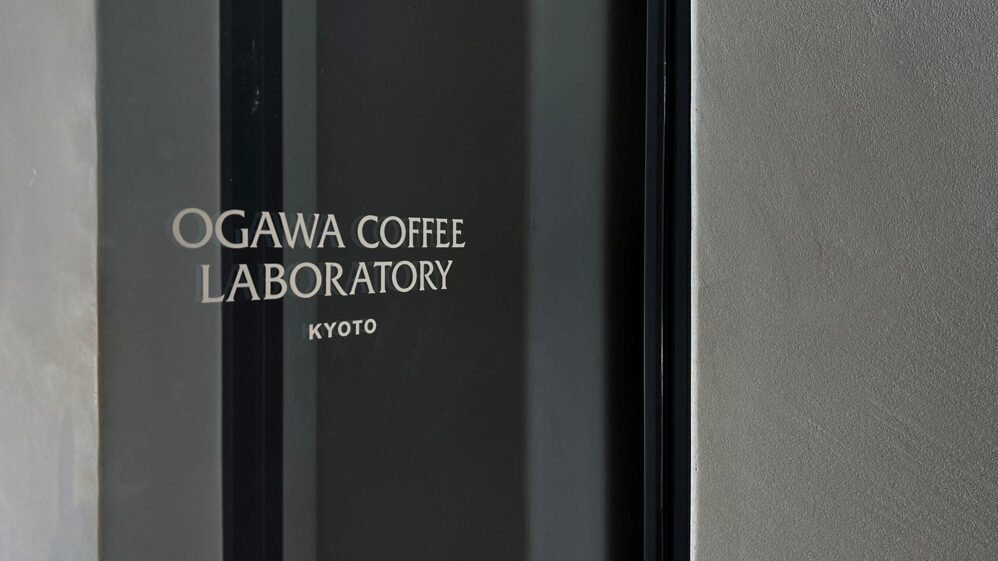 OGAWA COFFEE LABORATORY KYOTO 로고가 적힌 시모키타자와 매장 입구