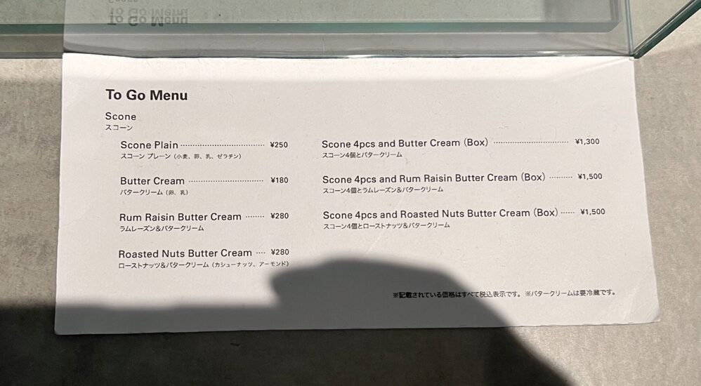 스콘 종류와 가격이 적힌 테이크아웃 메뉴