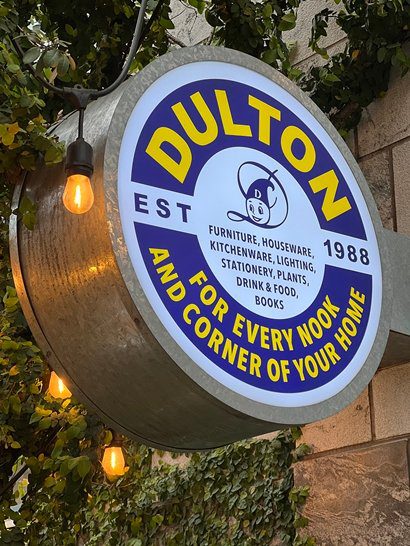 덜튼 DULTON 도쿄여행때 가볼만한 리빙편집샵 - 47