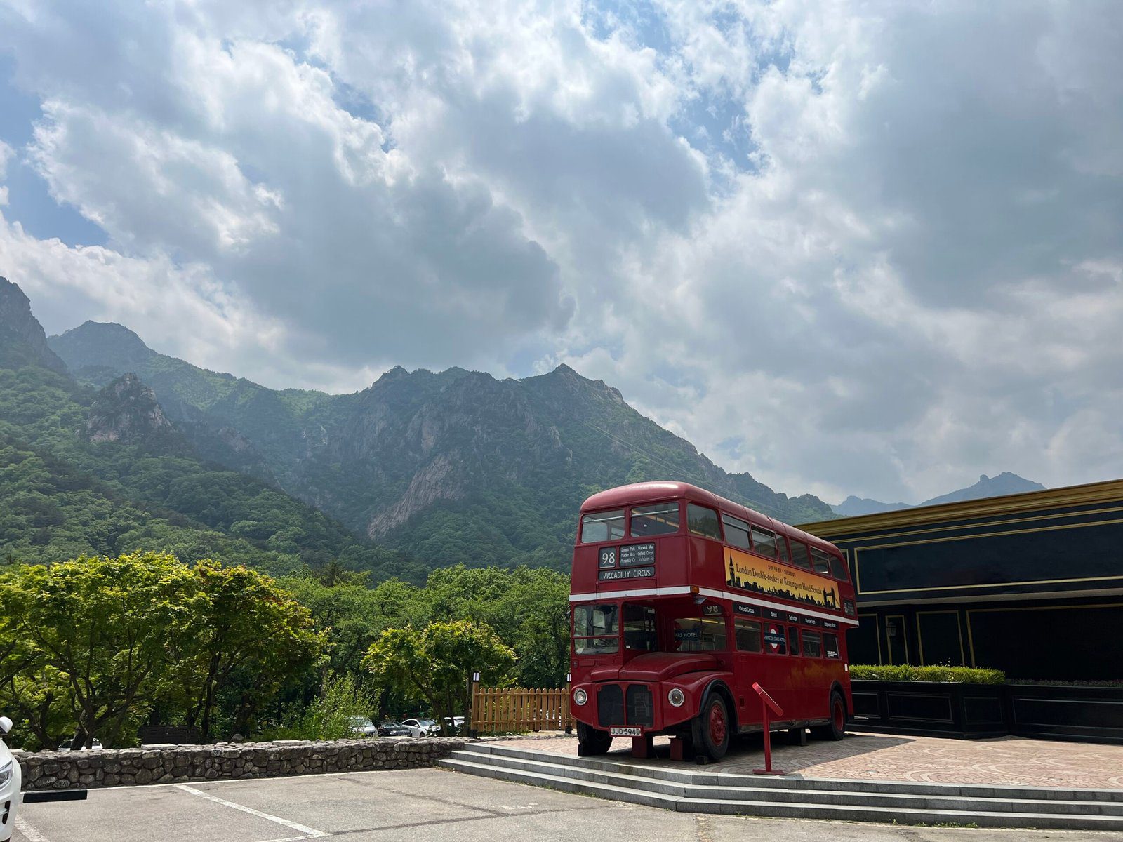 켄싱턴호텔 설악