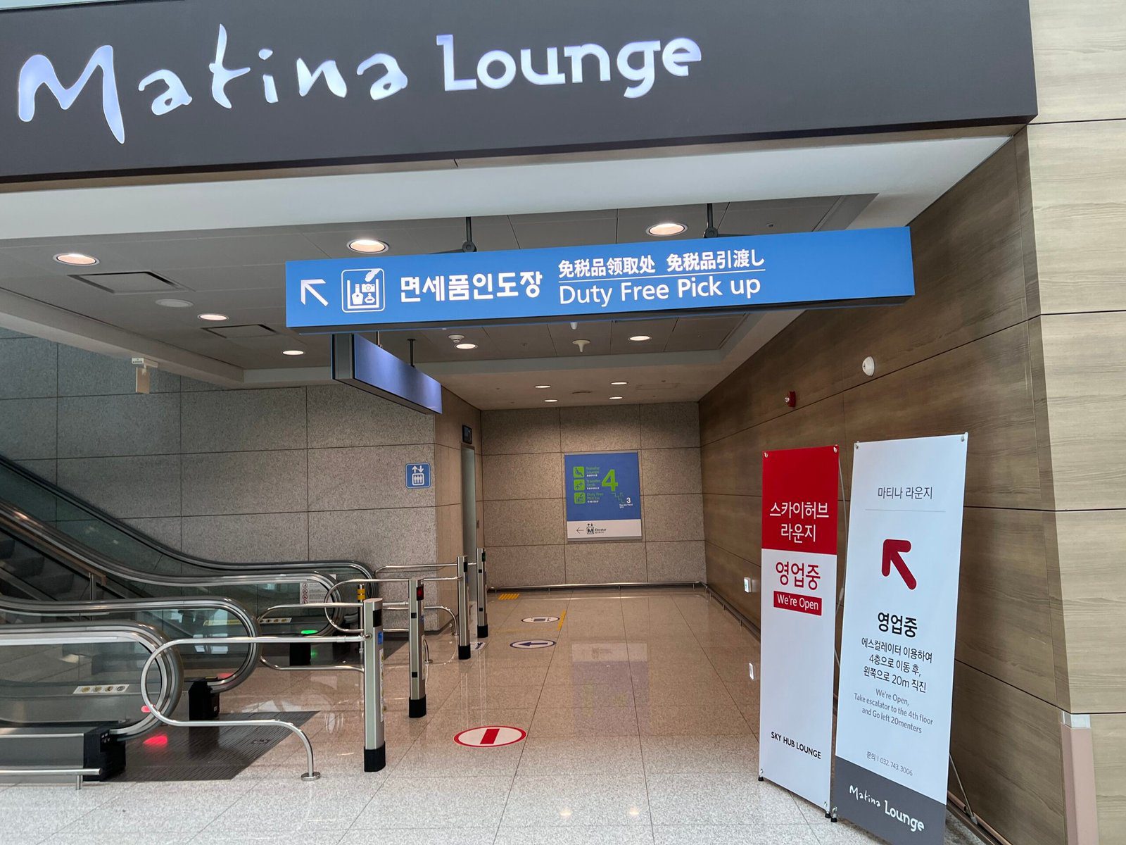 마티나라운지 인천공항 1터미널 서편 롯데카드 pp카드 후기 - 27