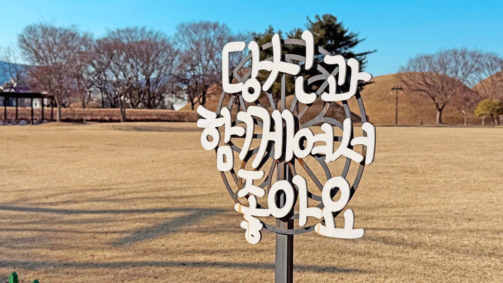 국보가 빵으로 변신! 경주 얼굴빵 MZ 인증샷 맛집 탐방기 - 5