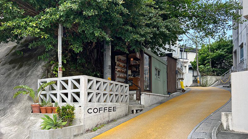 나하 도자기거리 커피숍추천 요칸커피스탠드 YOKAN COFFEE STAND 관련글 썸네일