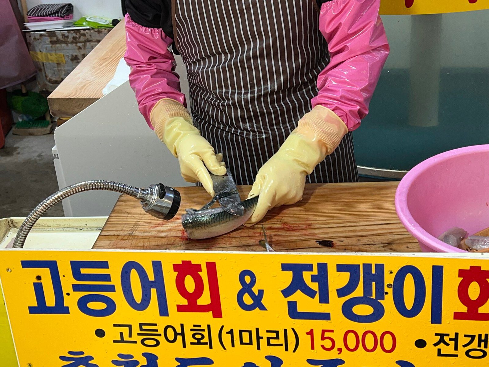 통영 먹거리 추천 서호시장 시락국, 고등어회, 충무김밥, 꿀빵 - 11