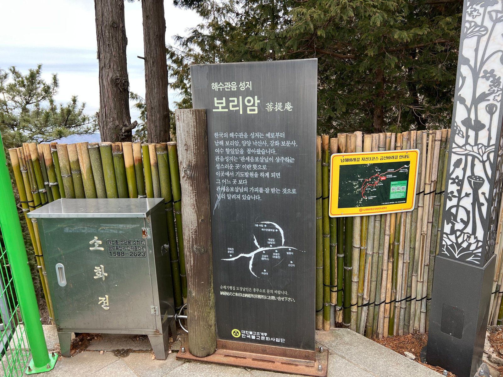 남해 가볼 곳 추천 보리암 가는 길 및 주차정보 - 15