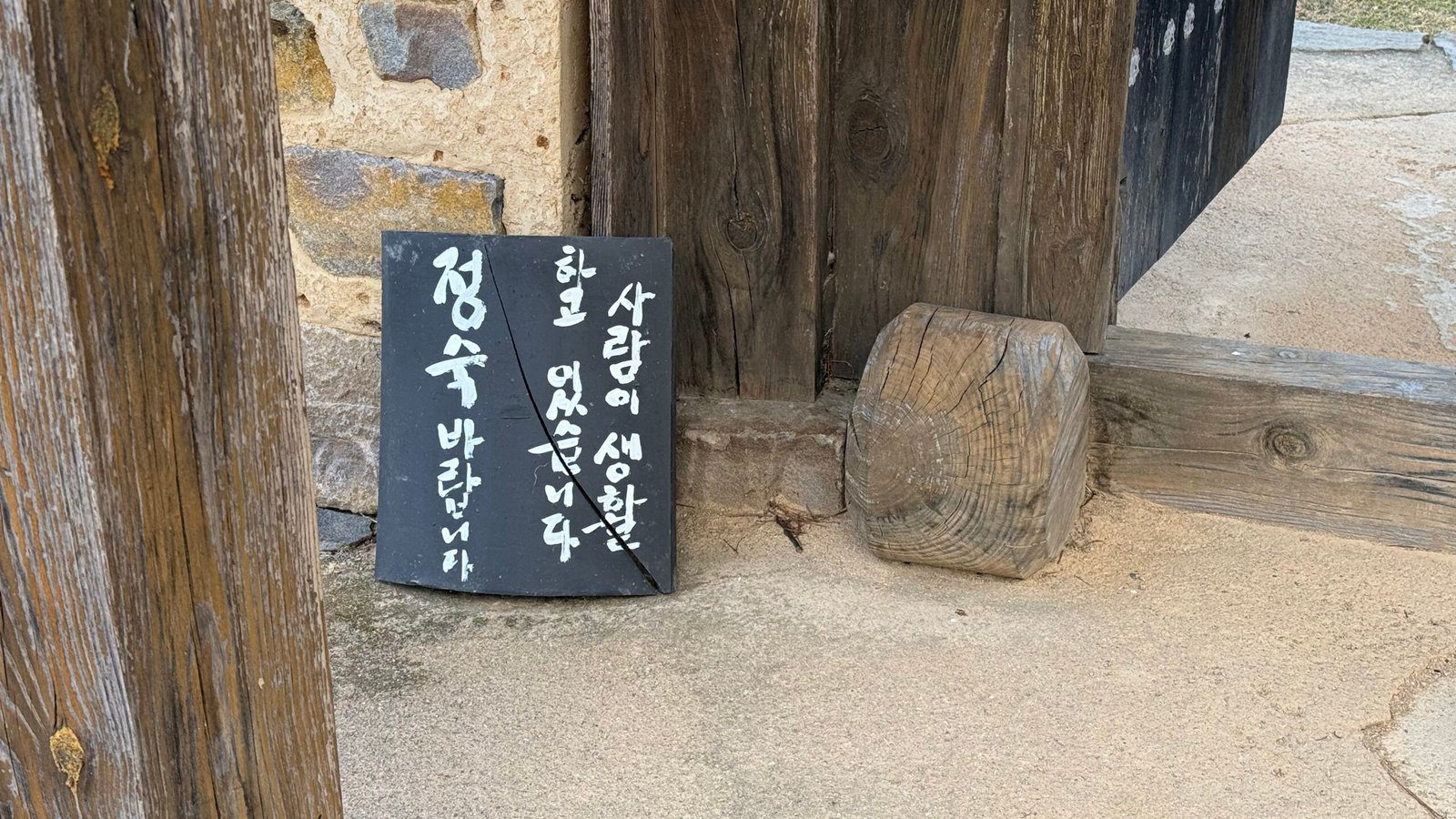 안동 농암종택과 일엽편주 전통문화 속으로 떠나는 시간여행 - 24