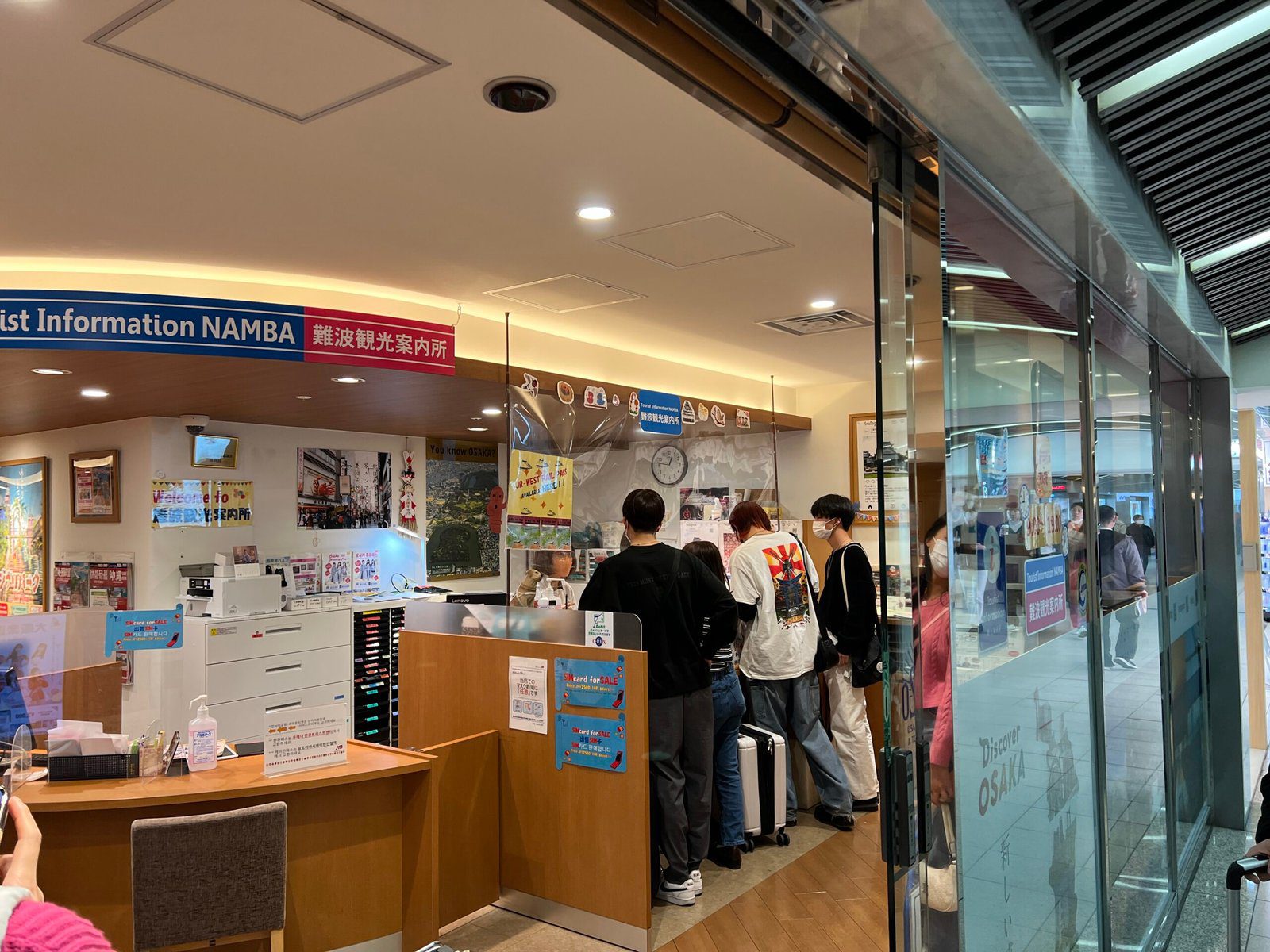 오사카 주유패스 모든 것 구입 현지 교환 방법 이용 꿀팁 - 19