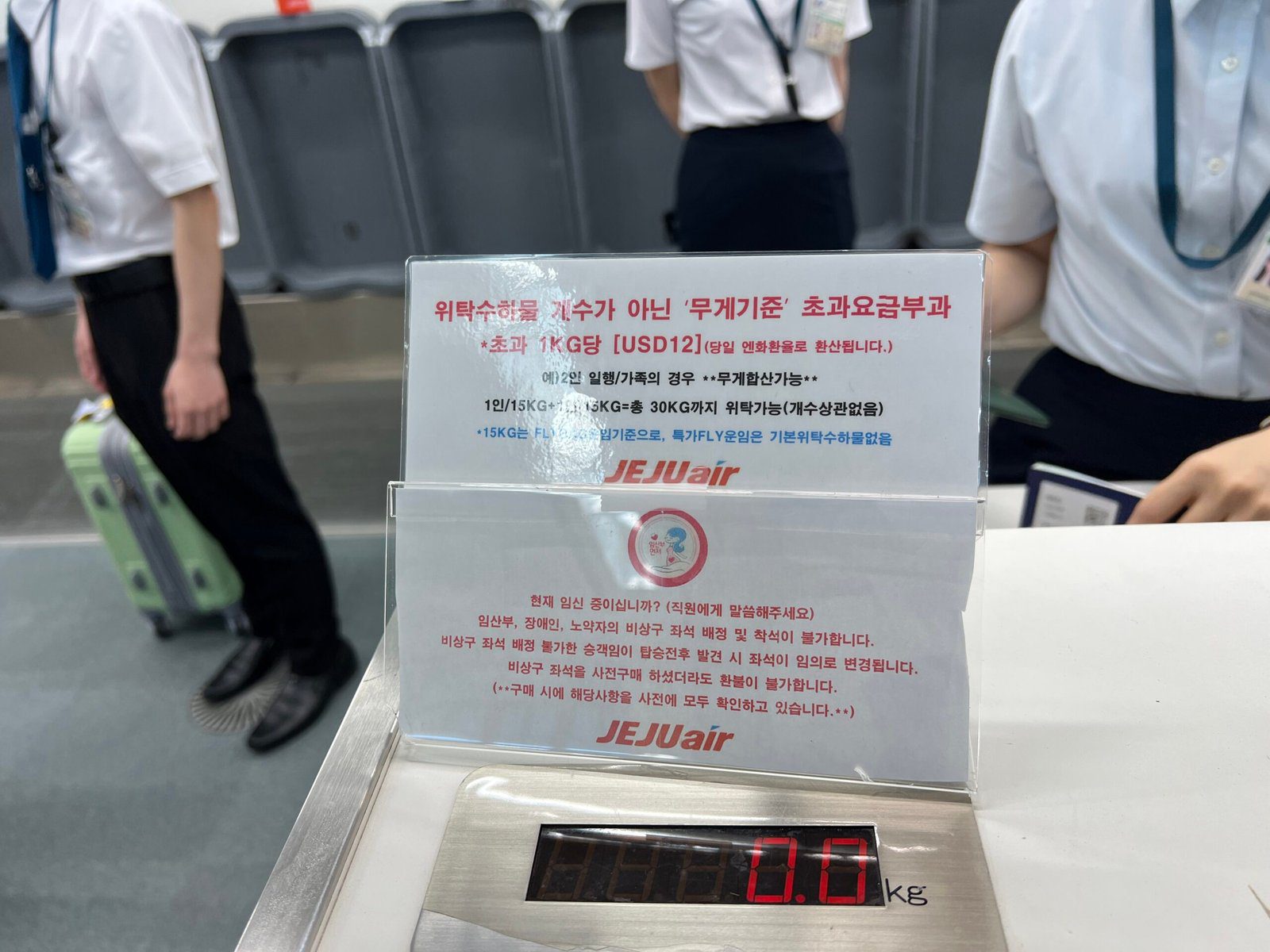 오키나와 귀국편 제주항공 7C1801 비상구 유료좌석 이용 후기 - 3