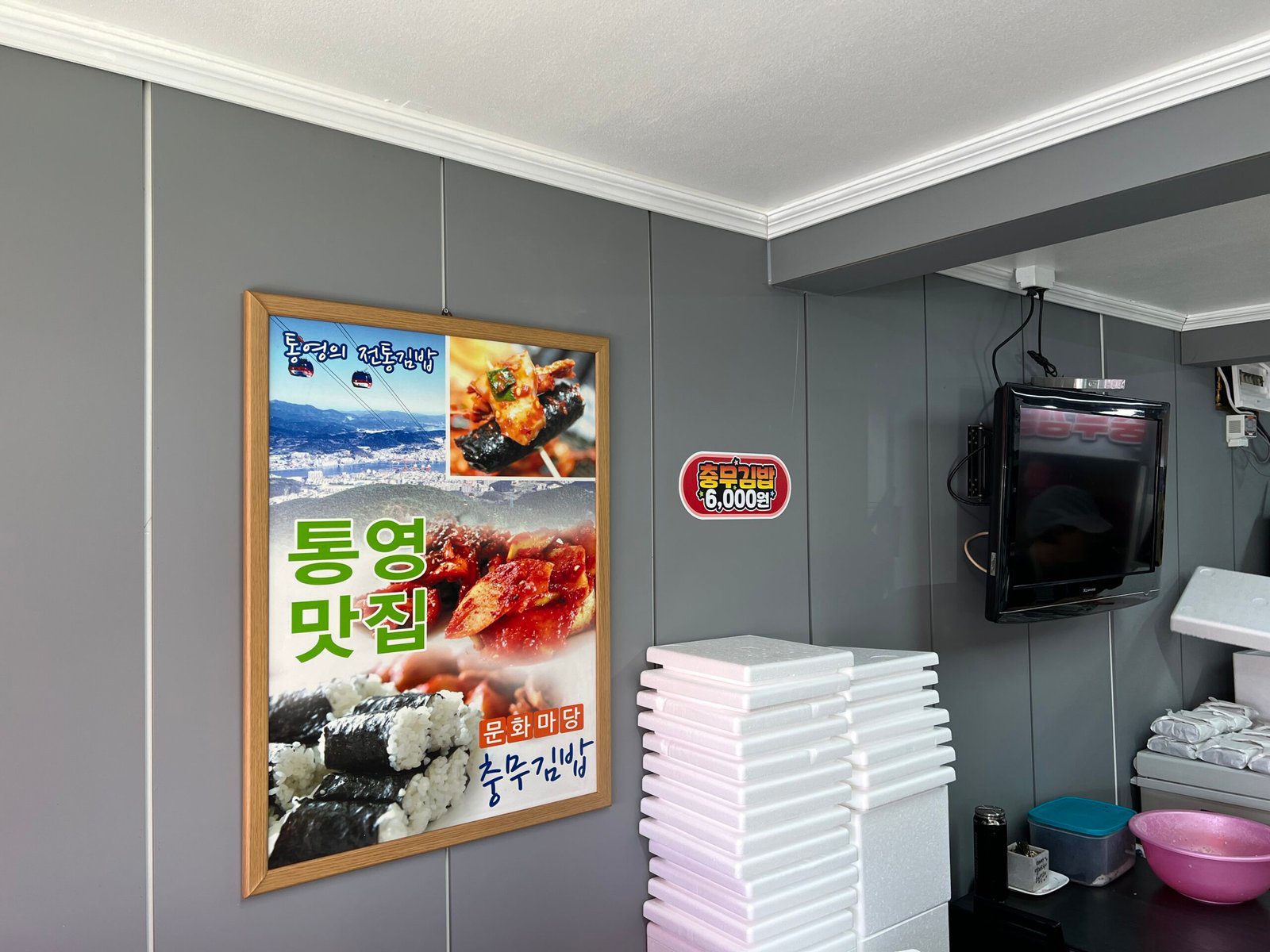 통영 먹거리 추천 서호시장 시락국, 고등어회, 충무김밥, 꿀빵 - 14