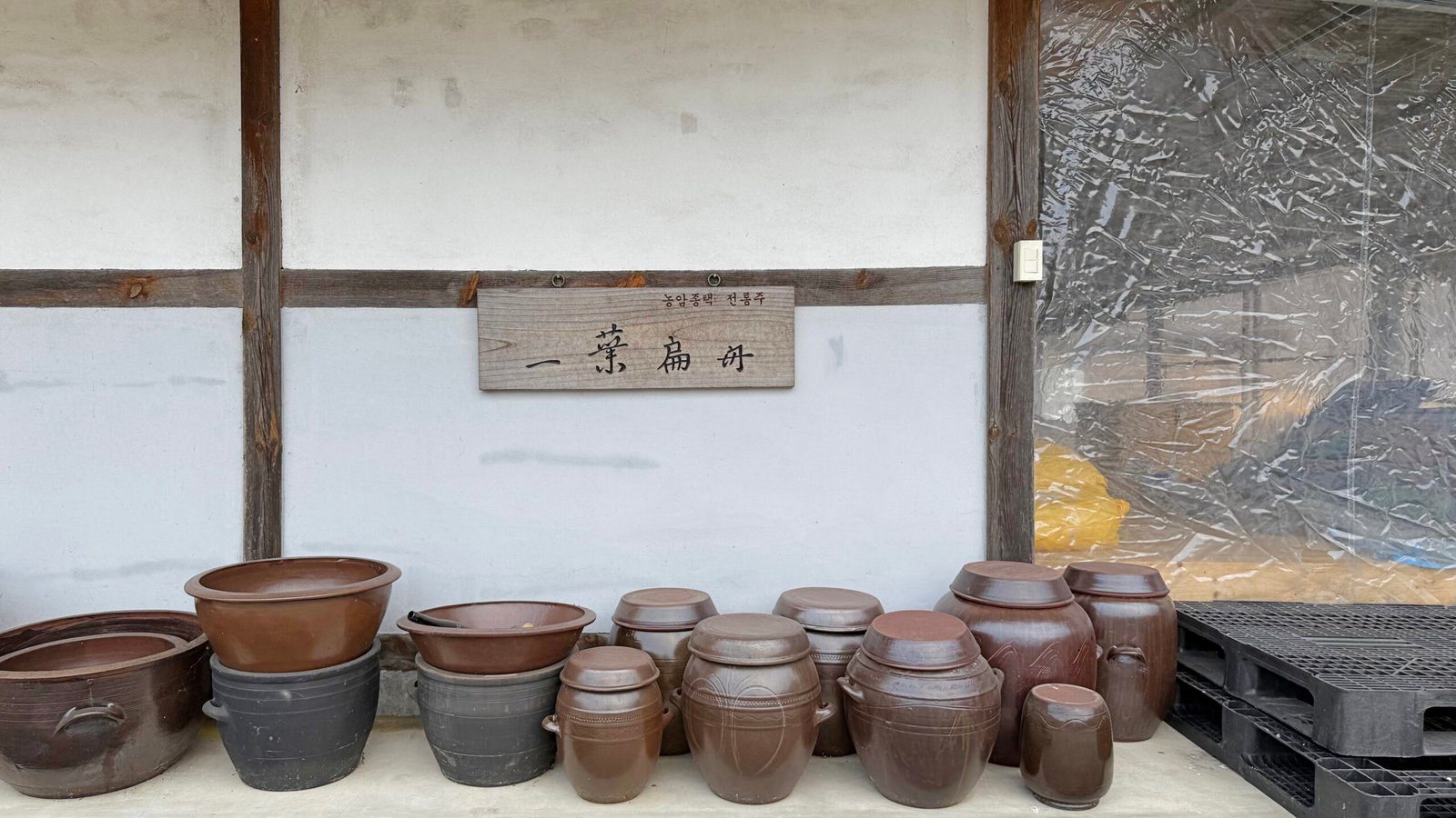 안동 농암종택과 일엽편주 전통문화 속으로 떠나는 시간여행 - 34