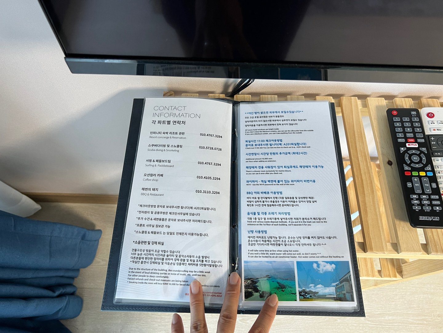 인피니티펜션 제주 함덕해수욕장 숙소 추천 - 26