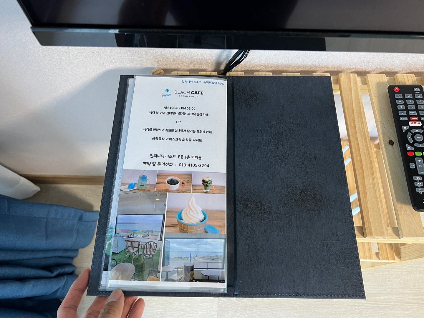 인피니티펜션 제주 함덕해수욕장 숙소 추천 - 27