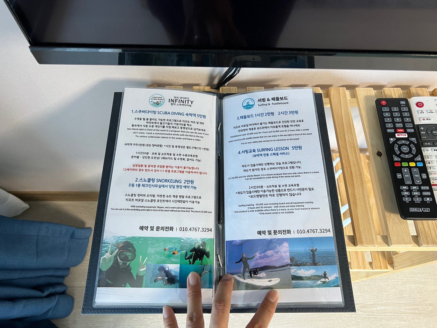 인피니티펜션 제주 함덕해수욕장 숙소 추천 - 28