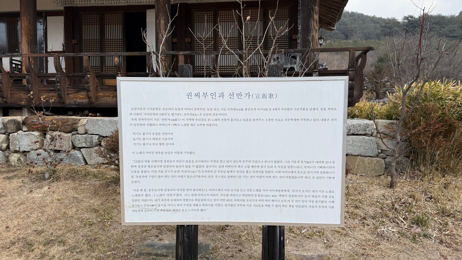 안동 농암종택과 일엽편주 전통문화 속으로 떠나는 시간여행 - 11