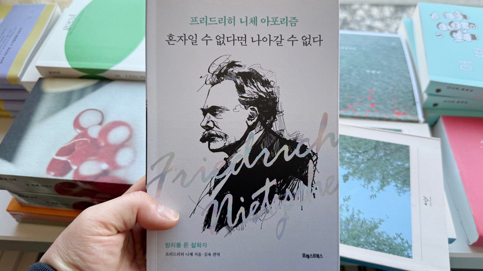 경주여행 가볼만한 곳 어서어서 서점 - 8
