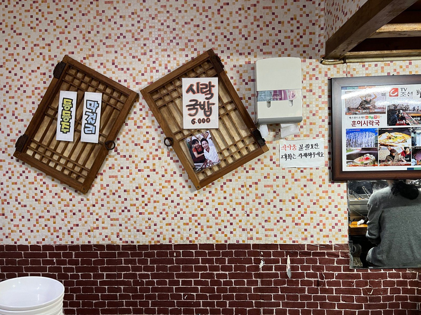 통영 먹거리 추천 서호시장 시락국, 고등어회, 충무김밥, 꿀빵 - 1