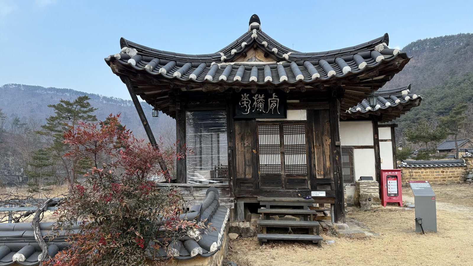 안동 농암종택과 일엽편주 전통문화 속으로 떠나는 시간여행 - 14