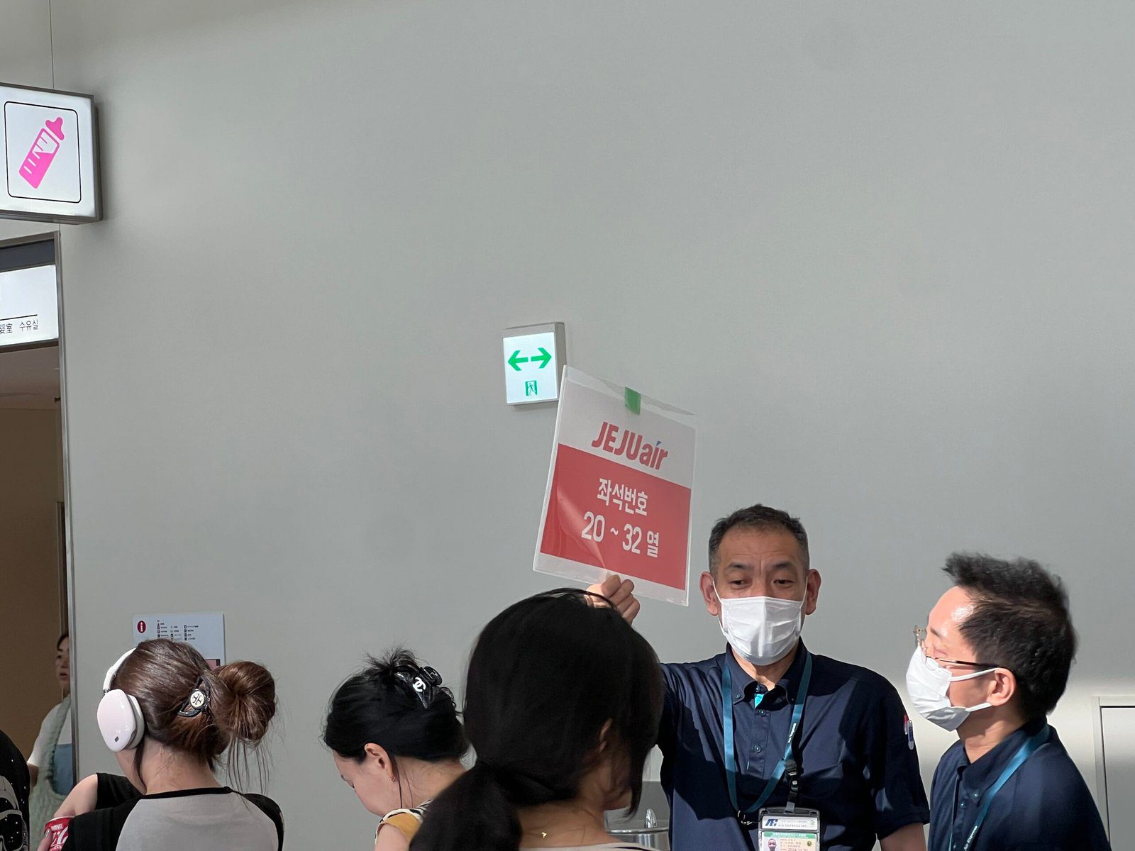 오키나와 귀국편 제주항공 7C1801 비상구 유료좌석 이용 후기 - 12